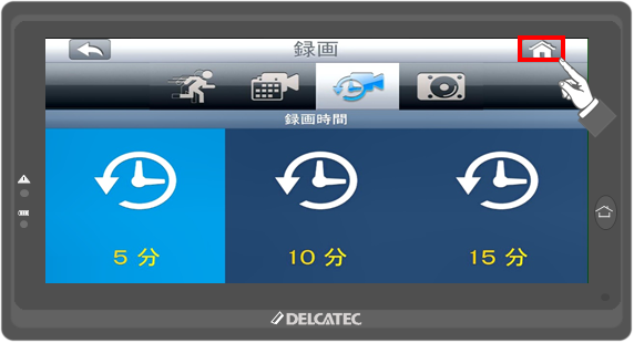 ワイヤレスフルHDカメラ＆7inchモニターセット設置・設定方法（WSS7シリ...