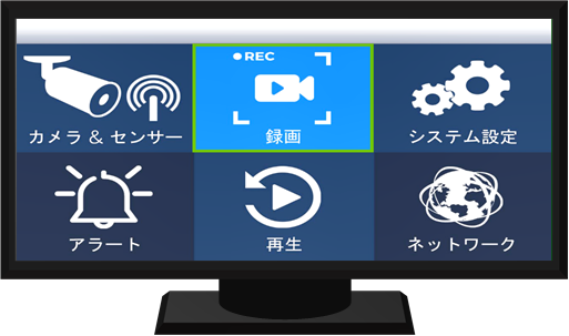 ワイヤレスフルHDカメラ対応スマート受信BOX設置・設定方法（WSSNM