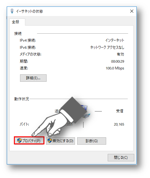 無線lan付き同軸線モデム 子機 同軸線モデム 親機 の設置 設定方