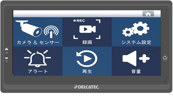 ワイヤレスフルHDカメラ＆7inchモニターセット設置・設定方法（WSS7M2C